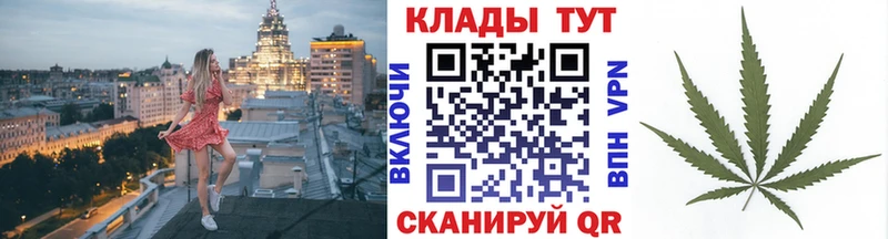 Купить наркотики Чита ГАШ  COCAIN  СОЛЬ  Канабис  МЕФ 