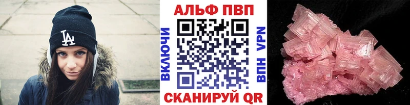 Метамфетамин Чита