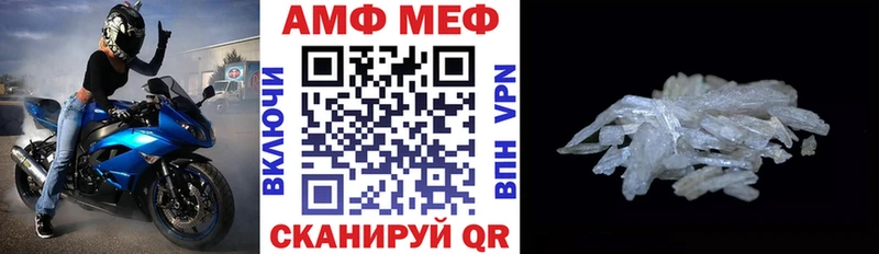 АМФЕТАМИН Premium Чита