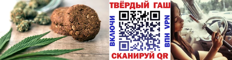 кракен сайт  Чита  Еда ТГК марихуана 