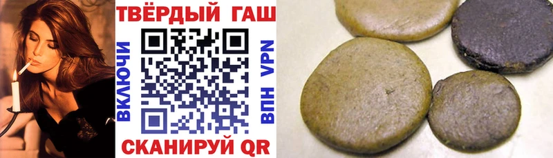 Гашиш 40% ТГК  Чита 