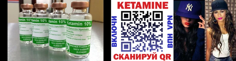 КЕТАМИН VHQ  kraken рабочий сайт  Чита 