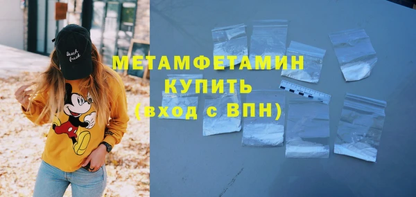 спиды Лабытнанги