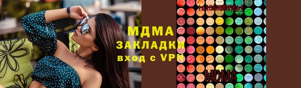 спиды Лабытнанги
