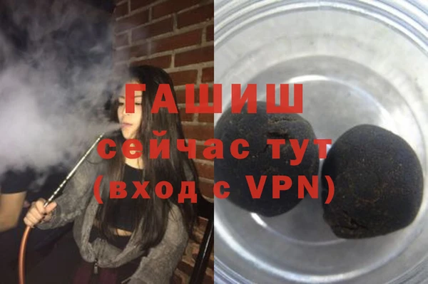 спиды Лабытнанги