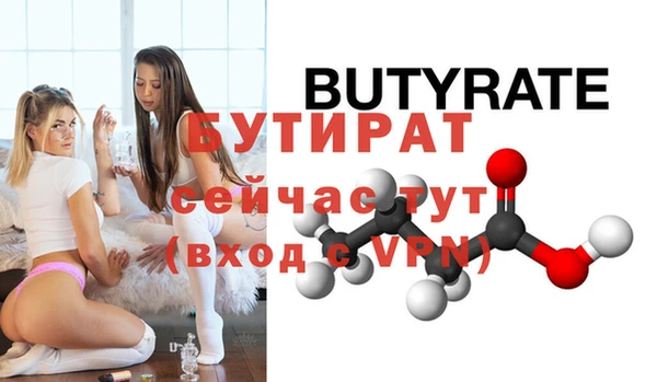 меф Ладушкин