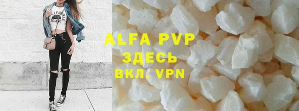 спиды Лабытнанги