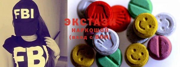 спиды Лабытнанги