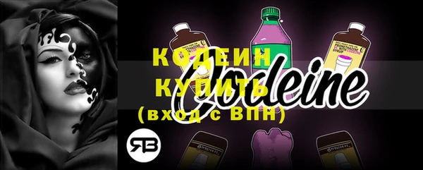 спиды Лабытнанги