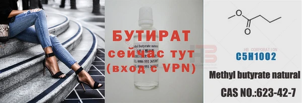 меф Ладушкин