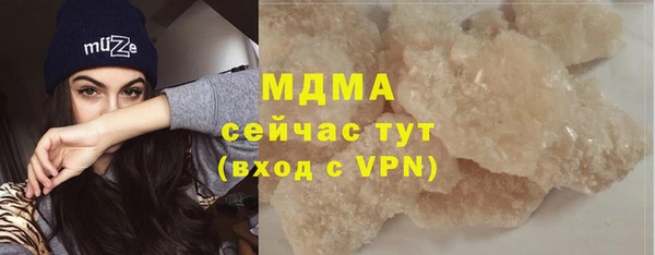 меф Ладушкин