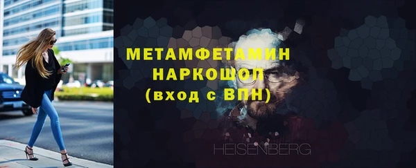меф Ладушкин
