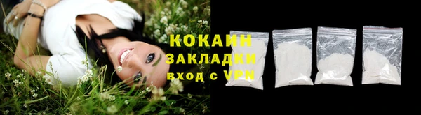 спиды Лабытнанги