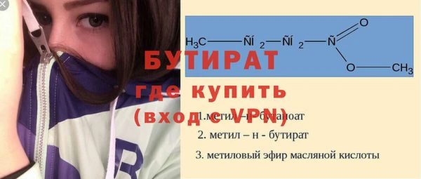 спиды Лабытнанги
