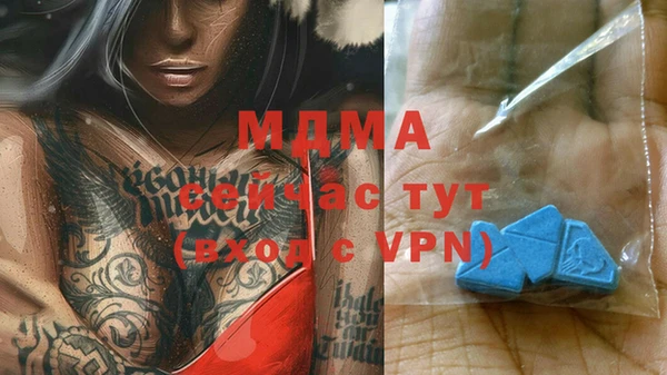меф Ладушкин