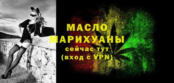 спиды Лабытнанги
