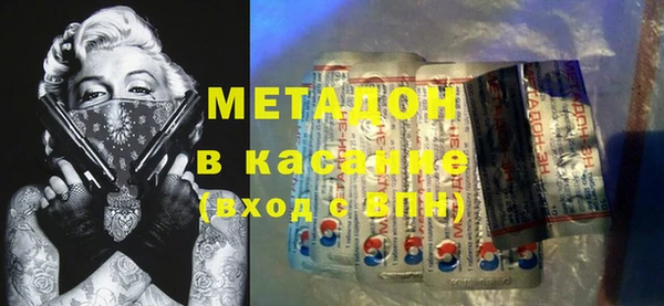 спиды Лабытнанги