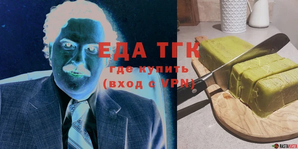 спиды Лабытнанги