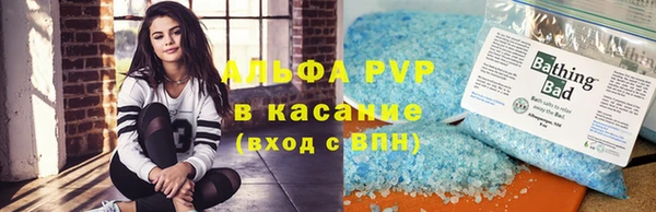спиды Лабытнанги