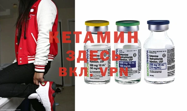 меф Ладушкин