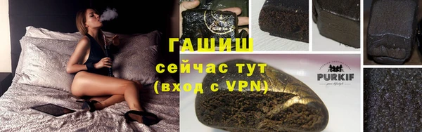 спиды Лабытнанги