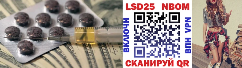 Лсд 25 экстази ecstasy  Чита 