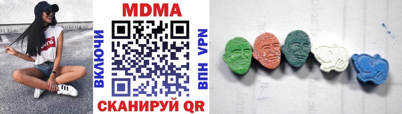 МДМА молли  блэк спрут ССЫЛКА  Чита 