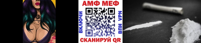 Первитин винт  цены   Чита 