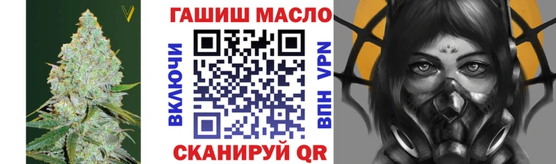 Дистиллят ТГК вейп с тгк  Чита 