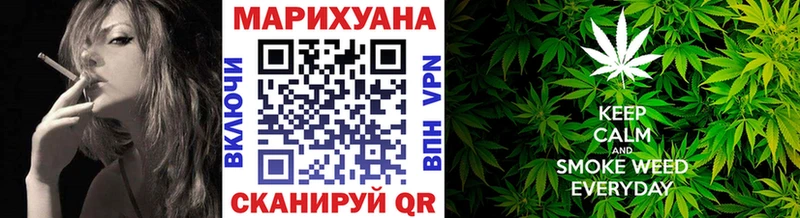 Канабис White Widow  как найти наркотики  Чита 